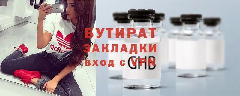 Купить наркотик Надым АМФ  blacksprut ссылка  Мефедрон  Гашиш  Cocaine 