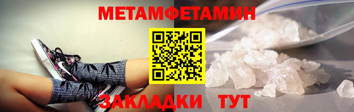 Амфетамин 97%  Вход с VPN  Амфетамин  Надым 