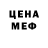 MDMA VHQ Ginene Reed
