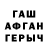 МЕТАДОН белоснежный Draven Waitman