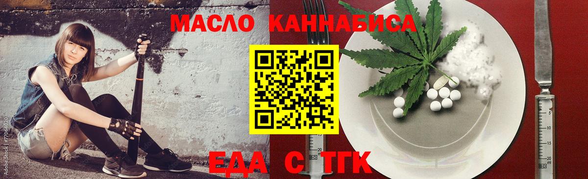 Надым  Продажа наркотиков  МЕФ   Кодеин  Гашиш  ЭКСТАЗИ  COCAIN  Конопля  Меф МЯУ МЯУ кристаллы  Кокаин 