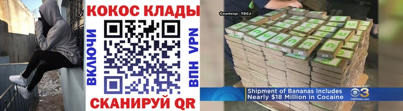 даркнет наркотические препараты  Надым  КОКАИН Columbia 