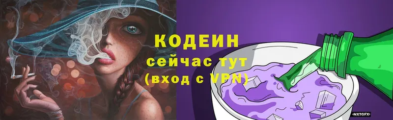 купить   Надым  KRAKEN ссылка  Codein Purple Drank 