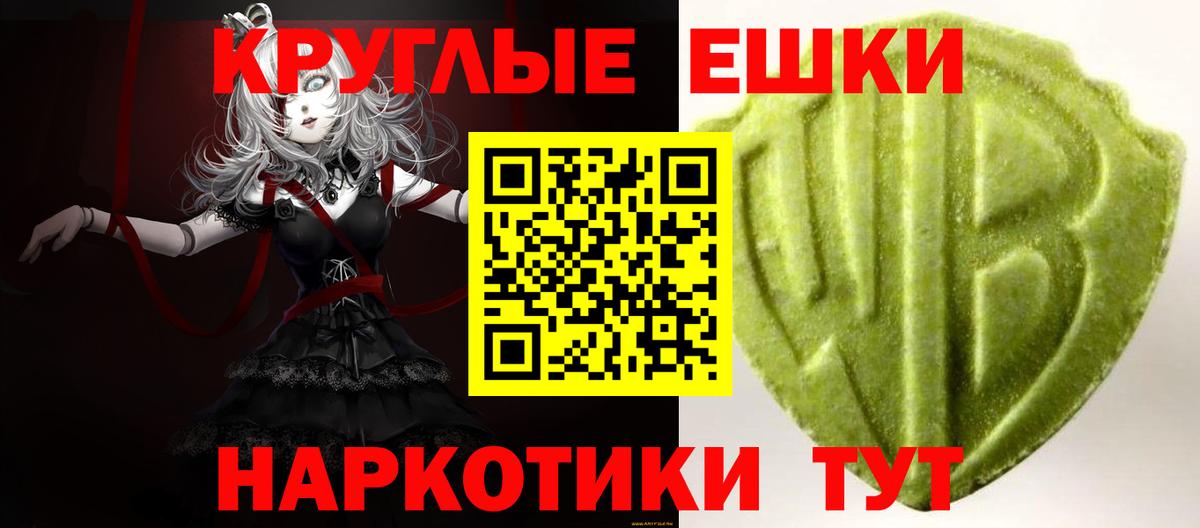 Экстази DUBAI  Вход с VPN  ОМГ ОМГ зеркало  ЭКСТАЗИ  Надым  Ecstasy DUBAI 