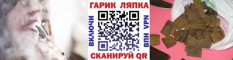МЕГА ТОР  маркетплейс состав  Гашиш Изолятор  что такое наркотик  Надым 