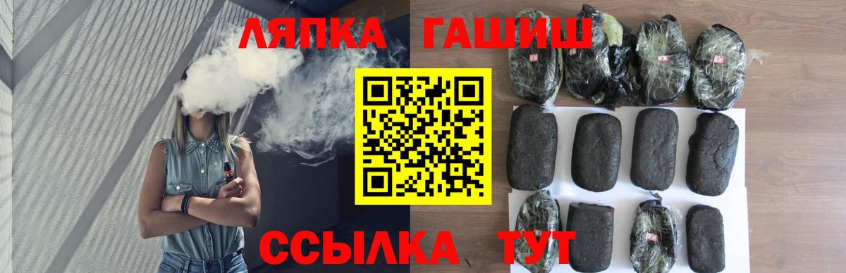 ГАШИШ индика сатива  ГАШИШ Ice-O-Lator  Надым 