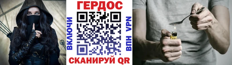 ГЕРОИН герыч  Надым 