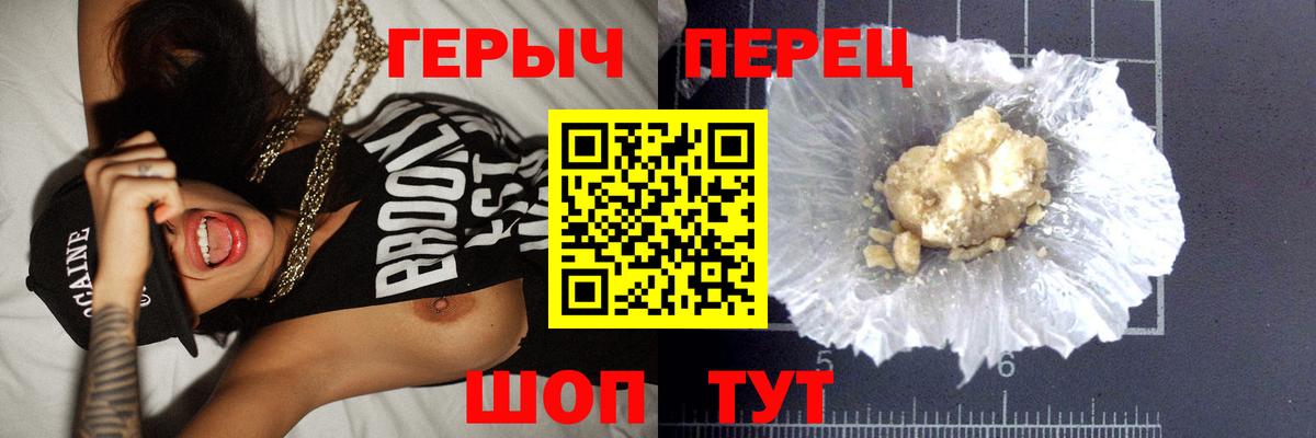 ГЕРОИН хмурый  ГЕРОИН  Надым  Вход с VPN 
