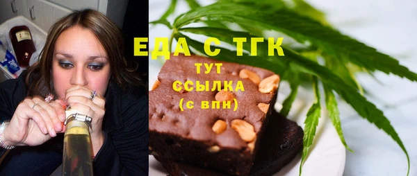 альфа пвп VHQ Михайлов