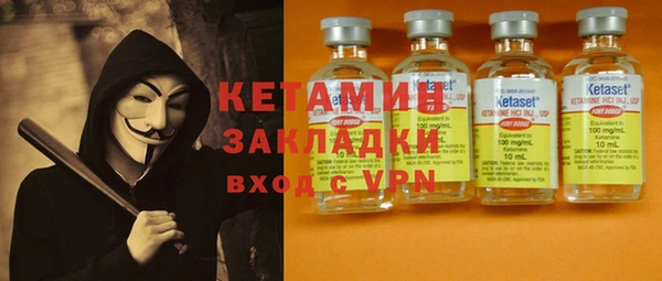 дистиллят марихуана Надым