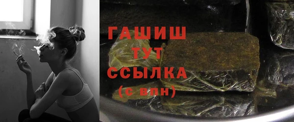 мефедрон Навашино