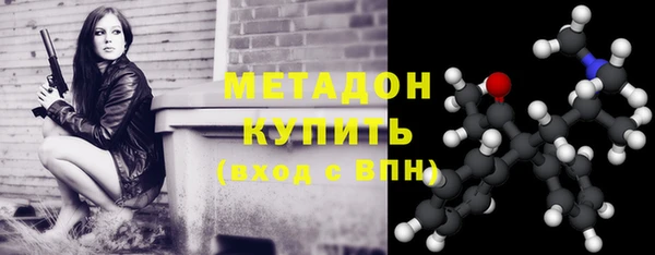 мефедрон Навашино