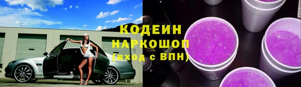 мефедрон Навашино