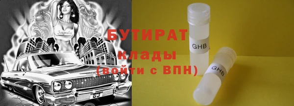 мефедрон Навашино
