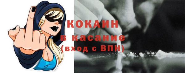 альфа пвп VHQ Михайлов