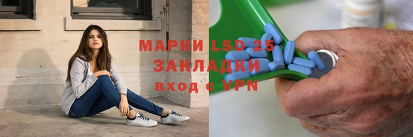 МДМА Богородицк
