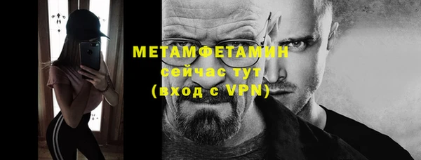дистиллят марихуана Надым