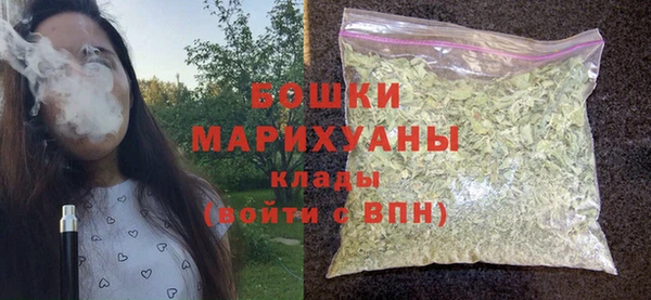 мефедрон Навашино