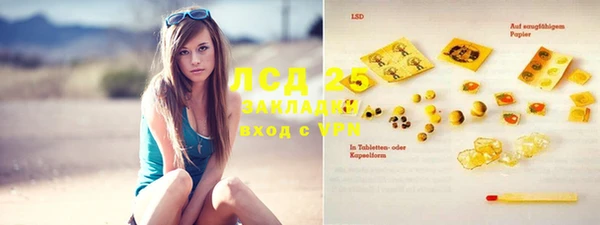 скорость mdpv Наволоки
