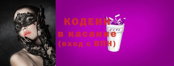 мефедрон VHQ Богданович