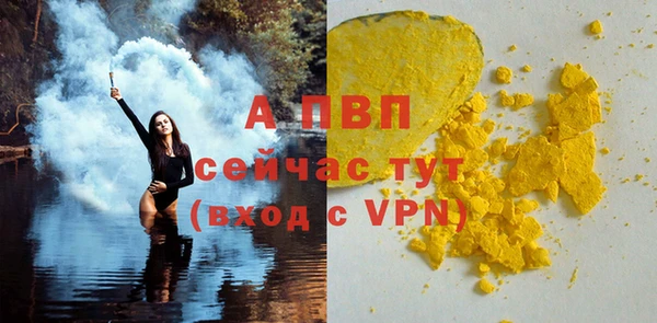 мефедрон Навашино