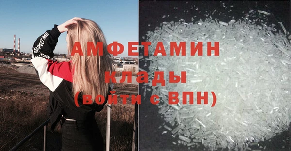 скорость mdpv Наволоки