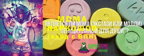 скорость mdpv Наволоки