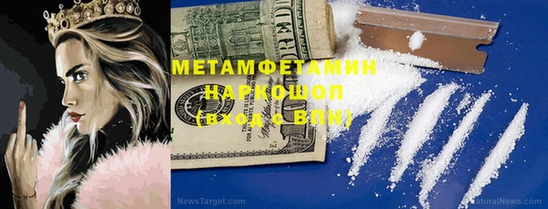 мефедрон Навашино