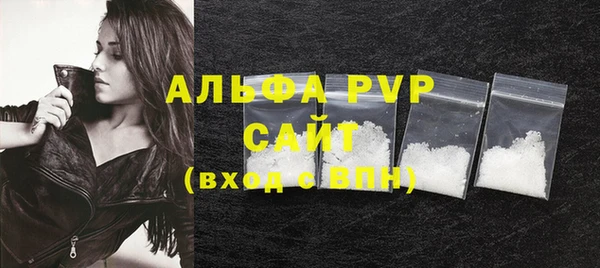 мефедрон Навашино