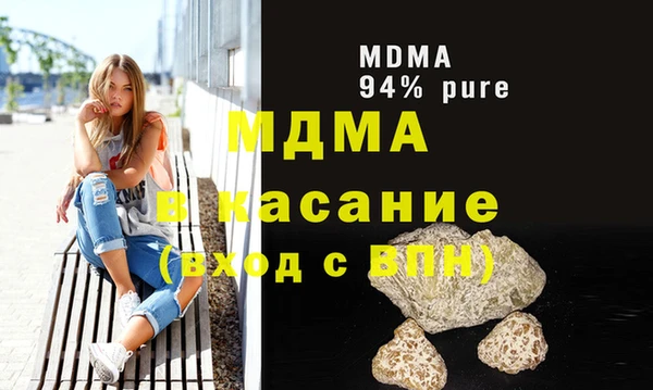 скорость mdpv Наволоки