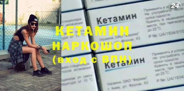 скорость mdpv Наволоки