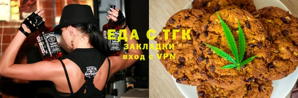 дистиллят марихуана Надым