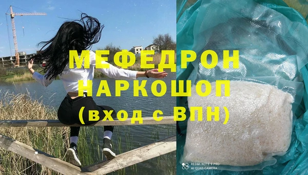 дистиллят марихуана Надым