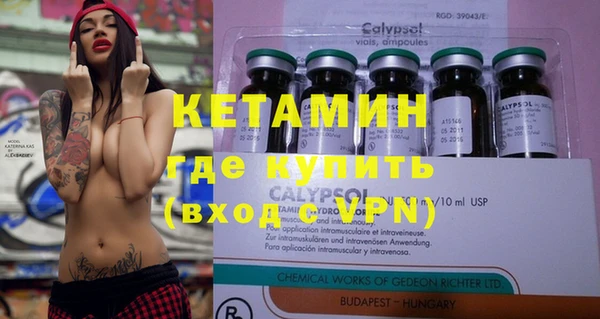 мефедрон Навашино