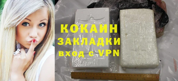 дистиллят марихуана Михайловка