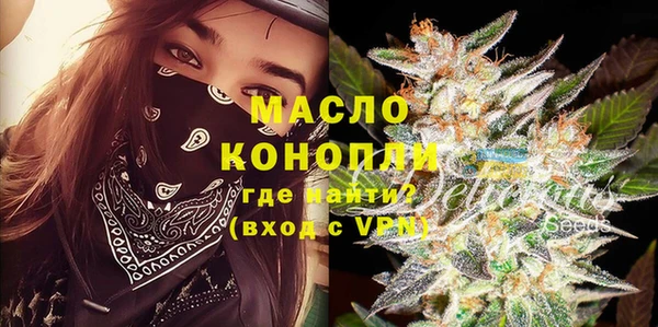 марки lsd Бикин
