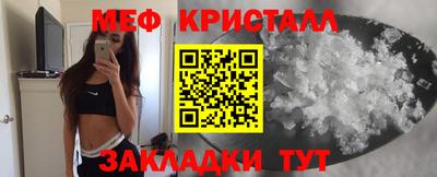 COCAINE Донецк