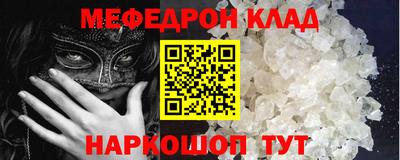 таблы Балашиха