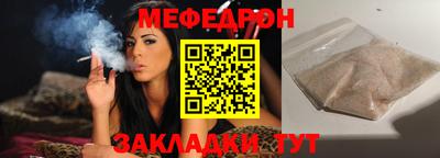 таблы Балашиха