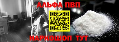 таблы Балашиха