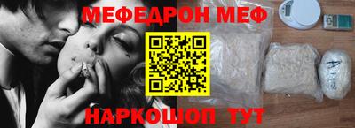 гашиш Балаково