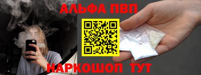 гашиш Балаково