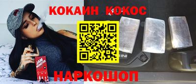 таблы Балашиха