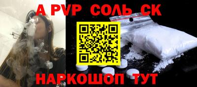 таблы Балашиха