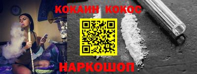 кокаин VHQ Балахна