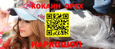 винт Донской