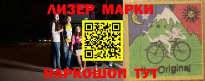 кокаин VHQ Балахна