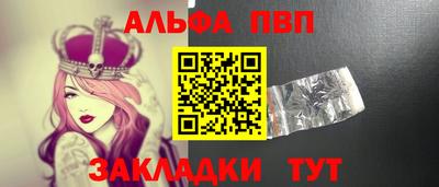 COCAINE Донецк