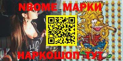 гашиш Балаково