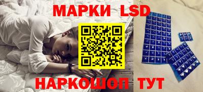 таблы Балашиха